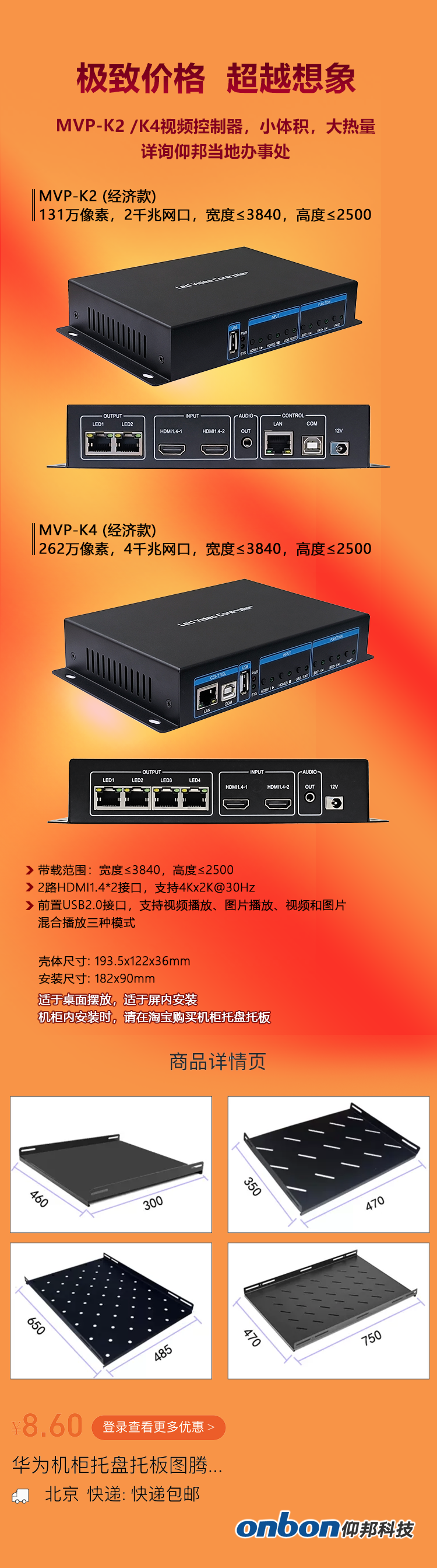 必发365(中国)兴趣网投天天必发