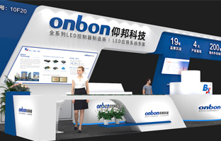 ISLE 2023 深圳展 | 实力产品，引领LED多场景应用