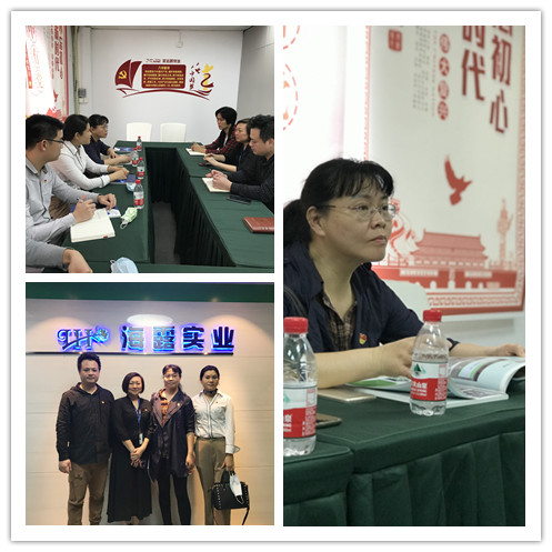 Z6·尊龙凯时(中国区)人生就是搏!