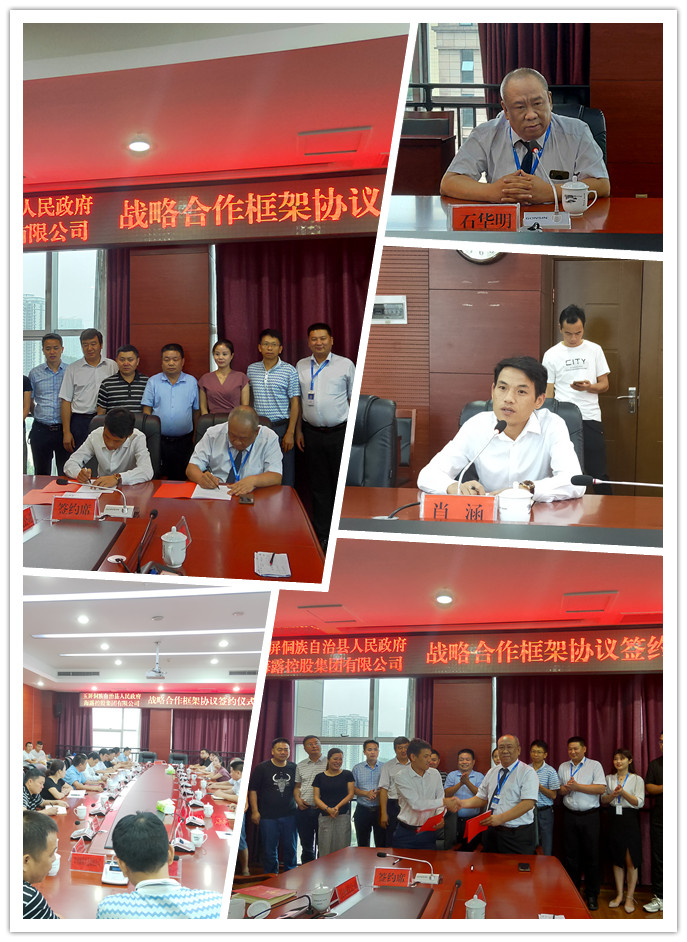 Z6·尊龙凯时(中国区)人生就是搏!