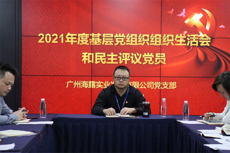 Z6·尊龙凯时(中国区)人生就是搏!