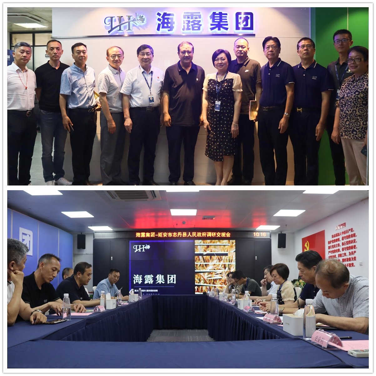 Z6·尊龙凯时(中国区)人生就是搏!