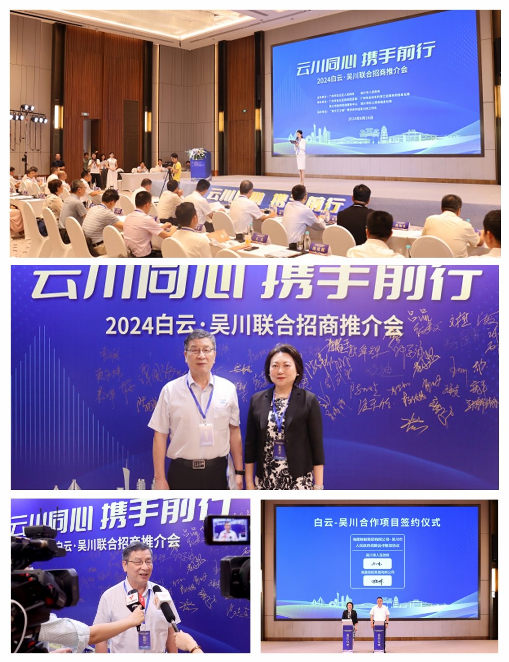 Z6·尊龙凯时(中国区)人生就是搏!